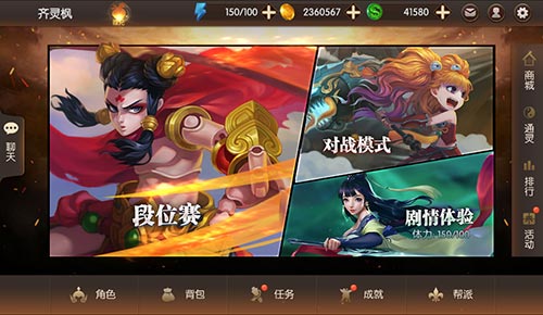 《大闹东海》版本更新重磅消息先睹为快_游戏资讯-游民部落(gamecolg.com)
