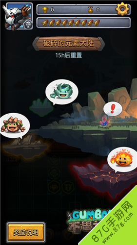 不思议迷宫破碎的元素大陆来袭全新限时活动开启_游戏资讯-游民部落(gamecolg.com)