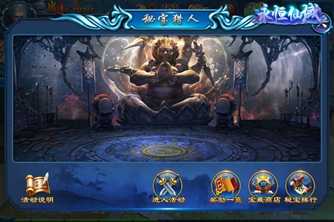 《永恒仙域》主美专访寻一个如梦似幻的世界_游戏资讯-游民部落(gamecolg.com)