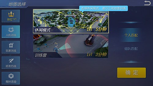 《王者召唤》震撼来袭高度还原端游MOBA游戏体验_游戏资讯-游民部落(gamecolg.com)