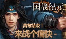 非洲人的历史《国战纪元》探秘祖鲁王国