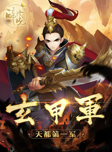诗影玲珑《醉玲珑》手游职业原画独家曝光_游戏资讯-游民部落(gamecolg.com)