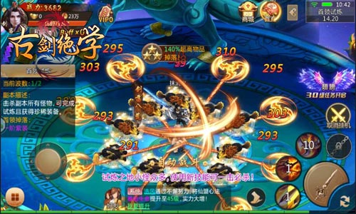 《古剑绝学》定制星女郎角色一键养成_游戏资讯-游民部落(gamecolg.com)