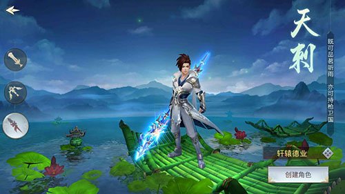 武侠ARPG手游《昆仑墟》三大职业曝光_游戏资讯-游民部落(gamecolg.com)