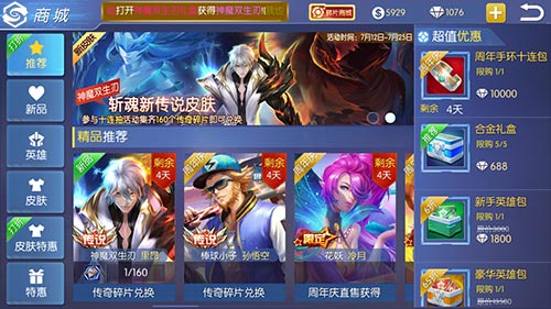 狂欢庆典上演《王者召唤》大型新版本揭秘_游戏资讯-游民部落(gamecolg.com)
