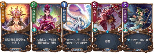《五行师》：一款烧脑的卡牌游戏_游戏资讯-游民部落(gamecolg.com)
