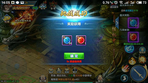 人气玩法推荐《紫青双剑》仙脉副本_游戏资讯-游民部落(gamecolg.com)