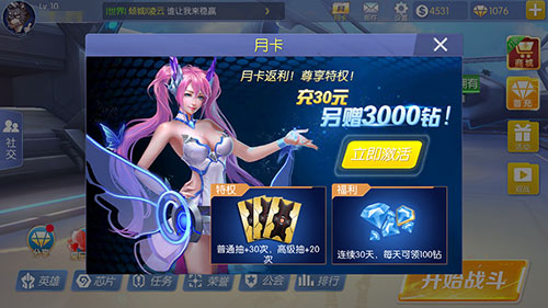 金币天天领《王者召唤》特色任务系统揭秘_游戏资讯-游民部落(gamecolg.com)