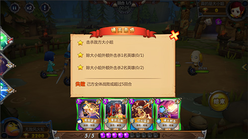 《我叫MT英雄杀》今日新版本上线带你穿越时光之穴_游戏资讯-游民部落(gamecolg.com)