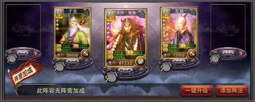 超凡入圣《大战三国志》神罚惩戒千万雄师_游戏资讯-游民部落(gamecolg.com)