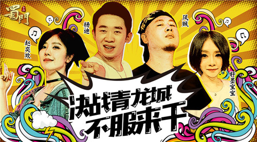 杨迪入坑《蜀门手游》不删档首发一定加入_游戏资讯-游民部落(gamecolg.com)