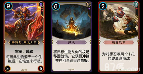 上穷碧落下黄泉《秘境对决》空军与坟场特色详解_游戏资讯-游民部落(gamecolg.com)