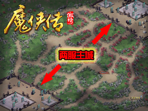 渣渣主管我要辞职!《魔侠传》激情版新服预约_游戏资讯-游民部落(gamecolg.com)