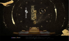 神秘网站代号P4玩友时代新经典还是新创意