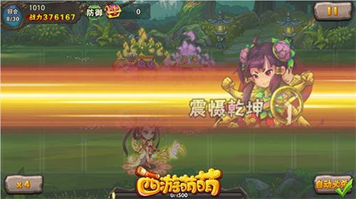 《西游萌萌》哪吒MAX一人轻松单挑一队_游戏资讯-游民部落(gamecolg.com)