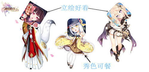 《神明秩序：幻域神姬》浅谈明星手游的没落_游戏资讯-游民部落(gamecolg.com)