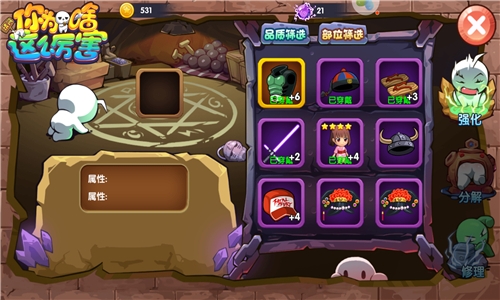 世界和平靠铁匠《请问你为啥这么厉害》闪电抡大锤_游戏资讯-游民部落(gamecolg.com)