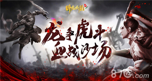 一波交口称赞的吃鸡《卧虎藏龙贰》即将上演大逃杀_游戏资讯-游民部落(gamecolg.com)