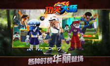 强势登榜《功夫大师-小龙》AppStore斩获TOP20佳绩