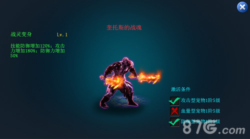 战神奇迹ios即将到来玩法特色duang出来_游戏资讯-游民部落(gamecolg.com)
