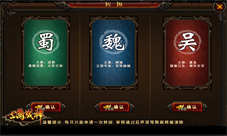 三国战神手游周年庆版本今日上线领略全新三国战斗