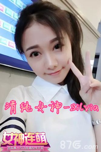 《女神联盟》主播女神来爆光爆出精彩夏至_游戏资讯-游民部落(gamecolg.com)