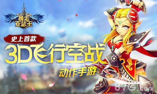 本周新游第二十二弹狂暴每周一_游戏资讯-游民部落(gamecolg.com)