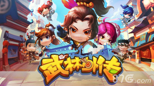 《武林外传电影手游》首曝相约江湖再战_游戏资讯-游民部落(gamecolg.com)