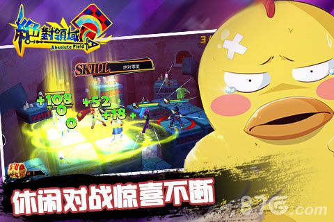 绝对领域手游将登陆iOS平台掀爆二次元萌战_游戏资讯-游民部落(gamecolg.com)