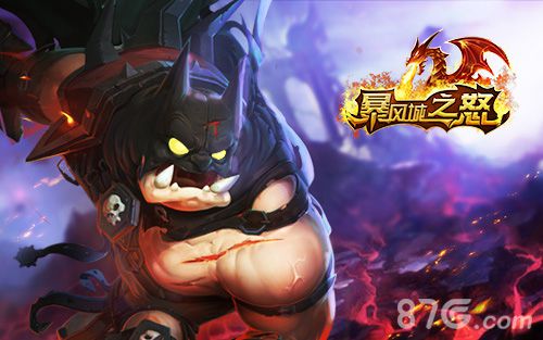 十年经典回忆《暴风城之怒》越狱封测今日开启_游戏资讯-游民部落(gamecolg.com)