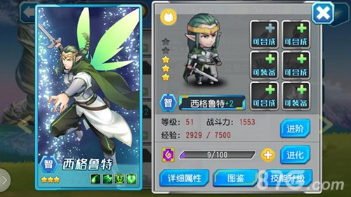 女神降临《刀剑神域OL》遇见你的怦然心动_游戏资讯-游民部落(gamecolg.com)