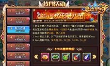 《灵魂契约》陪你温情过腊八