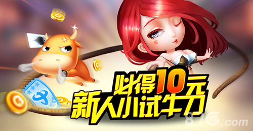 休闲手游《斗牛大亨》4月7日赏金开测预约多重好礼_游戏资讯-游民部落(gamecolg.com)
