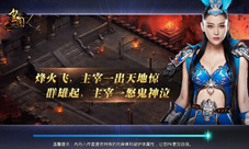 9377《皇图》内功修炼新玩法成就不败金躯
