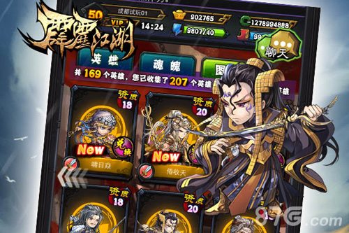 识界试炼即将开启《霹雳江湖》5月跨服大战_游戏资讯-游民部落(gamecolg.com)