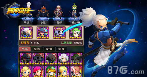 女王大人山新变萝莉《横冲直撞》6月7日登陆AppStore_游戏资讯-游民部落(gamecolg.com)