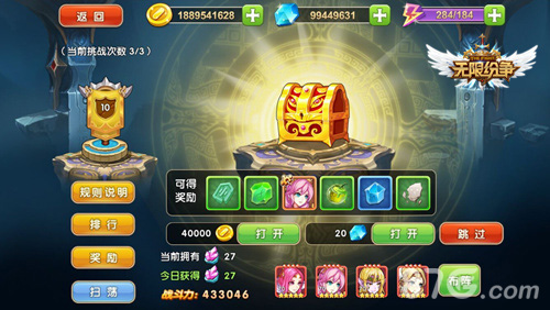 《无限纷争》不删档在即新玩法首曝_游戏资讯-游民部落(gamecolg.com)