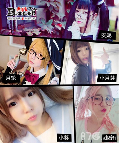 《血族》CCG参展决定夏日祭萌物袭来_游戏资讯-游民部落(gamecolg.com)