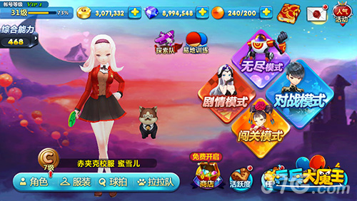 《乒乓大魔王》首曝世纪天成宣布代理韩国手游_游戏资讯-游民部落(gamecolg.com)