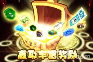 《指尖刀塔》夏日活动新兵招募即将开启_游戏资讯-游民部落(gamecolg.com)