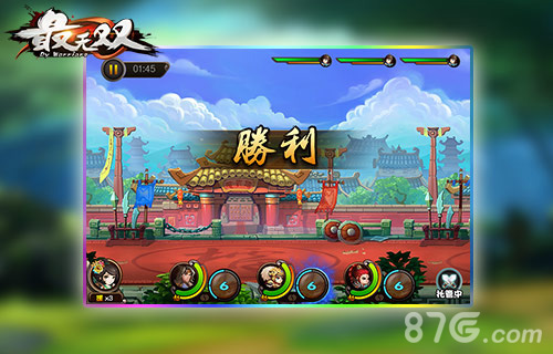 新玩法揭秘《最无双》英雄争霸等你来战_游戏资讯-游民部落(gamecolg.com)