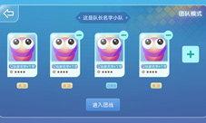 想和好友开黑《虫虫大作战》组队邀请火热上线