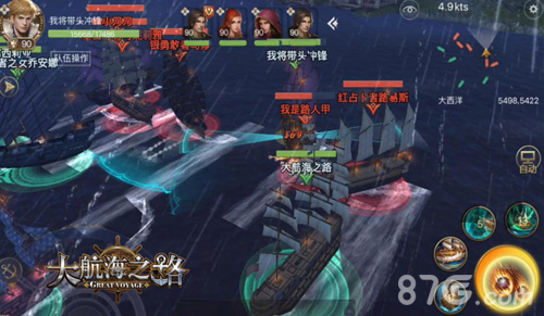 大航海之路二测时间曝光扬帆起航_游戏资讯-游民部落(gamecolg.com)