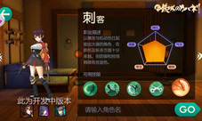 《甲铁城的卡巴内瑞》正版手游今日开启首测
