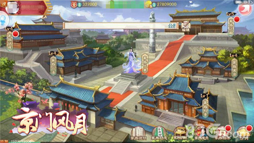 《京门风月》家族管理有道家族暗斗掀起乱世风云_游戏资讯-游民部落(gamecolg.com)