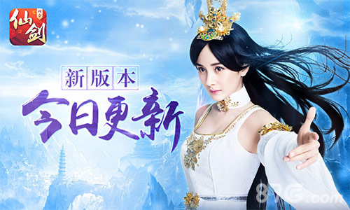 《仙剑3D回合》今日新版本更新炼狱难度副本开启_游戏资讯-游民部落(gamecolg.com)
