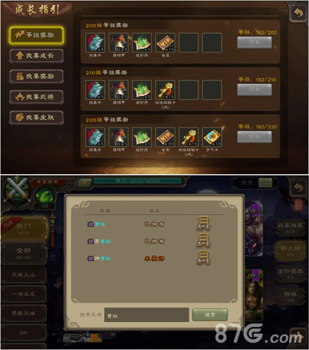 三国杀新版本将面世美术升级定义新国风_游戏资讯-游民部落(gamecolg.com)