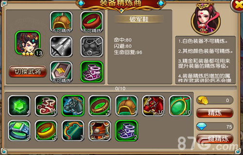 《厉害了三国》不删档内测十二月开启_游戏资讯-游民部落(gamecolg.com)