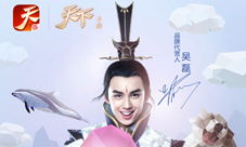 《天下》手游少年暖冬大行动今日正式开启