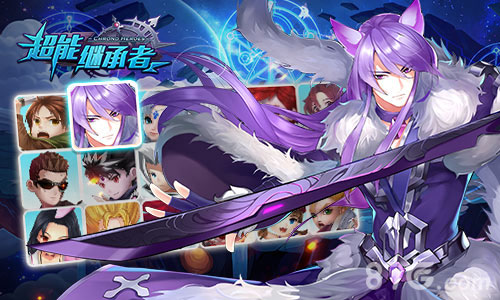 《超能继承者》妖狐来袭新角色设定曝光_游戏资讯-游民部落(gamecolg.com)